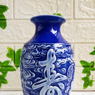 CẶP BÌNH ĐẮP NỔI NGŨ PHÚC TRƯỜNG THỌ